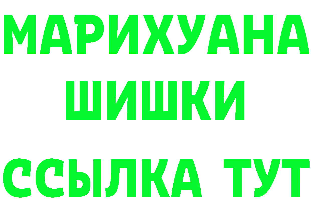 КОКАИН Перу вход площадка omg Луза