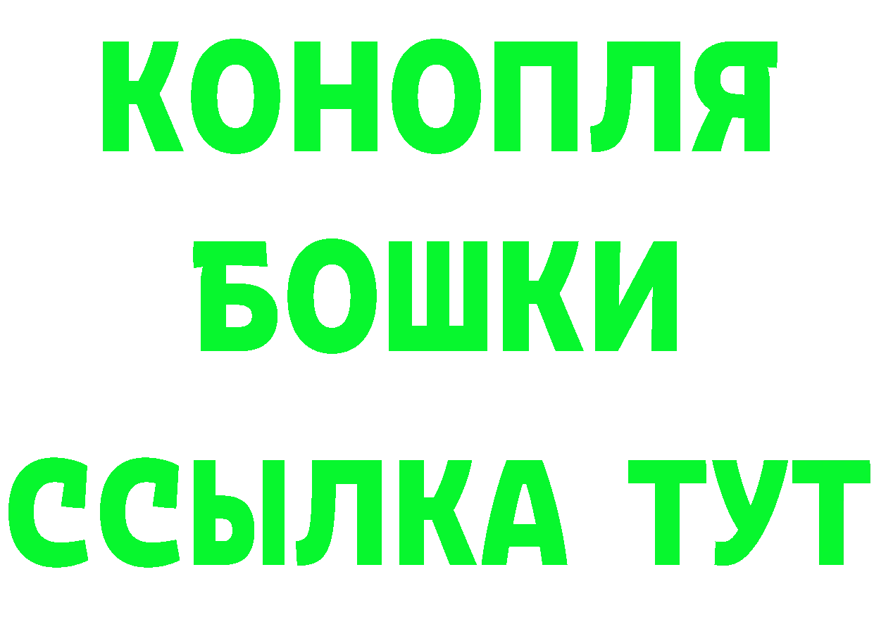 БУТИРАТ бутик зеркало площадка блэк спрут Луза